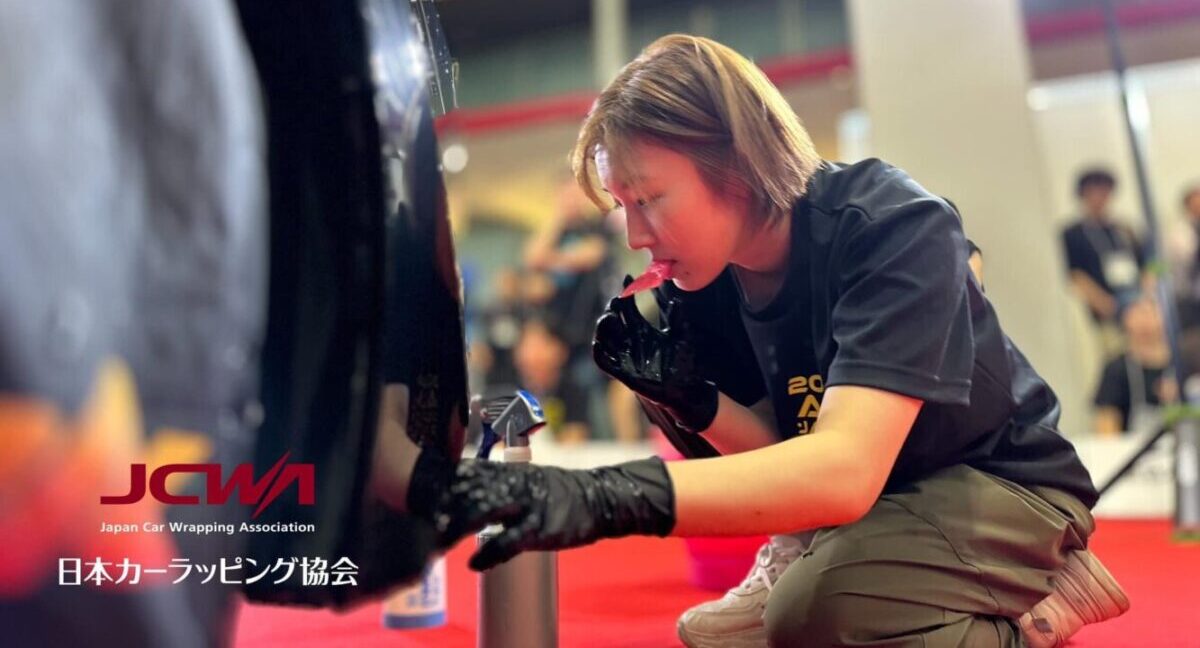 第3回全日本PPF選手権大会