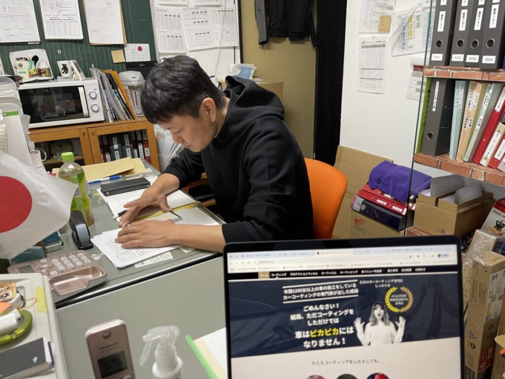 世田谷セラミック専門店