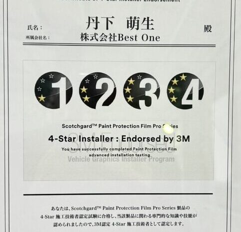 PPF“4STAR”施工の真価──プロ中のプロだけが扱える本物のボディ保護技術とは