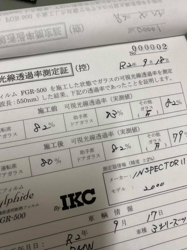 カ?ラスコーティンク?等の施工依頼お待ちしております!
